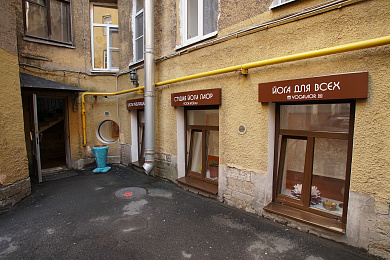 переулок Пирогова, д.14